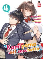 Kamiyama-san cosa c'è nel sacchetto?